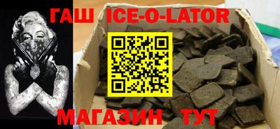 стаф Волгодонск