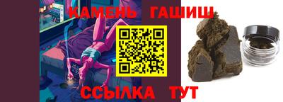 стаф Волгодонск