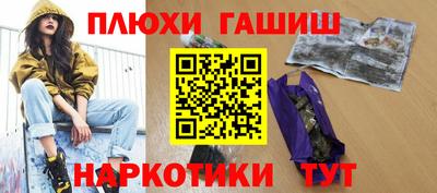бутик Волжск