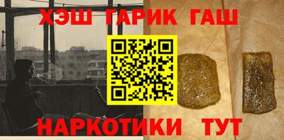 стафф Волжский