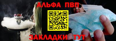 стаф Волгодонск