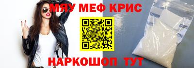 стаф Волгодонск
