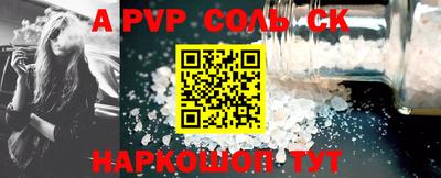 мет Заводоуковск