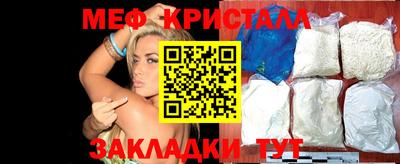 бутик Волжск
