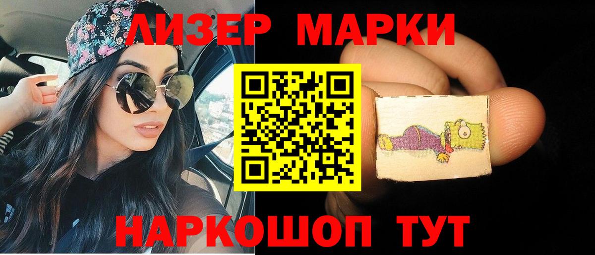 LSD-25 экстази кислота Йошкар-Ола