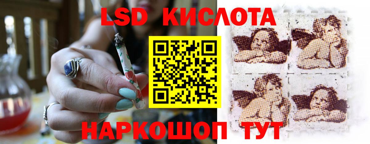 Лсд 25 экстази  omg рабочий сайт  Йошкар-Ола  ЛСД экстази ecstasy  Вход с VPN 