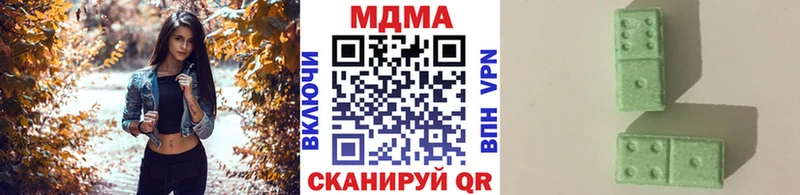 MDMA VHQ Йошкар-Ола