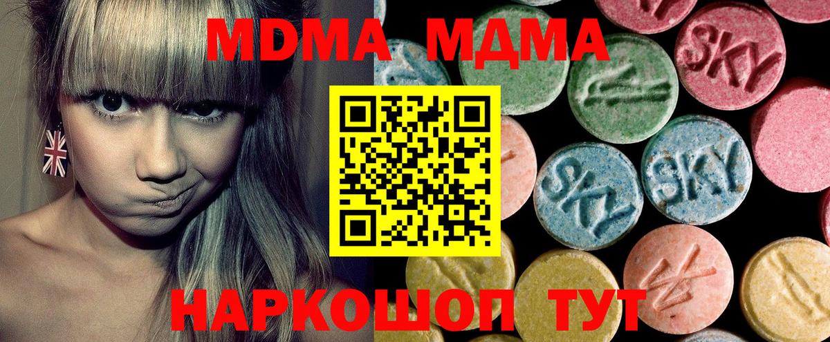 МДМА VHQ Йошкар-Ола