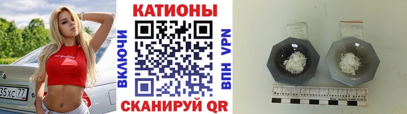 Меф мука  МЕГА вход  Йошкар-Ола 