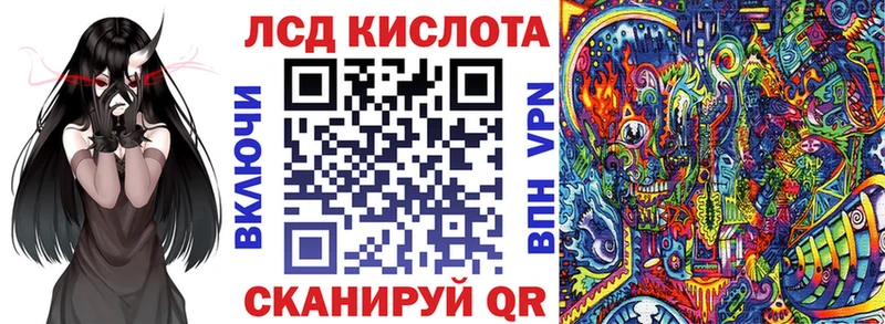 Наркотические марки 1500мкг даркнет сайт Йошкар-Ола