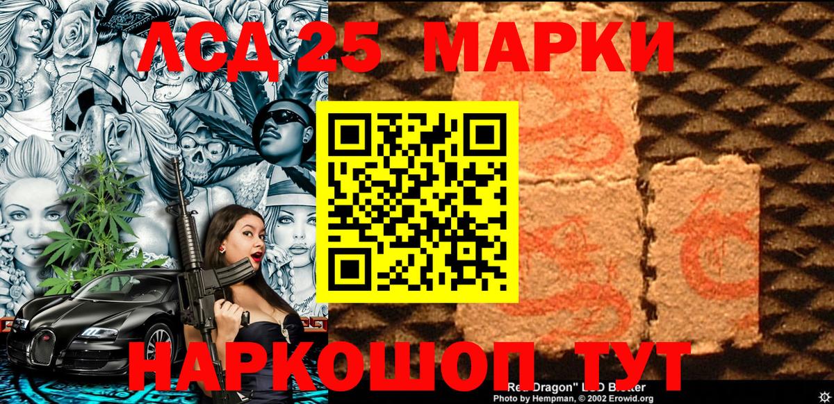 Марки N-bome 1,5мг  Вход с VPN  Наркотические марки  Йошкар-Ола 