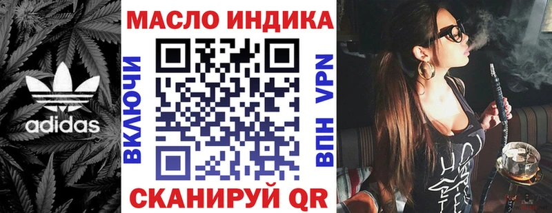 ТГК вейп с тгк  где можно купить   Йошкар-Ола 