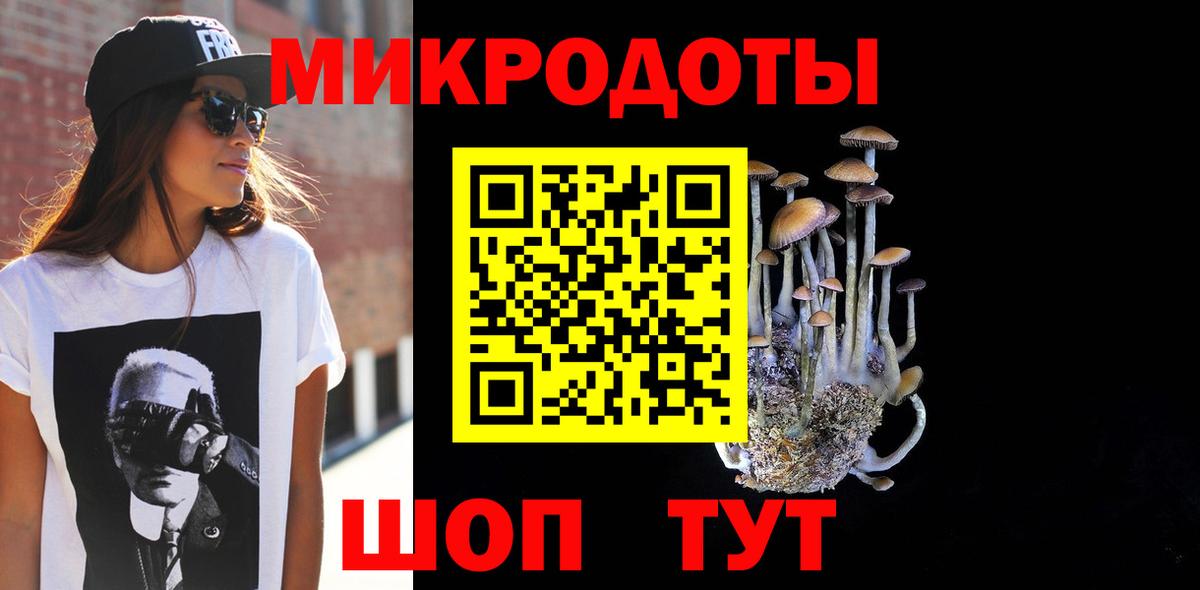 Галлюциногенные грибы ЛСД  Вход с VPN  Йошкар-Ола  Галлюциногенные грибы прущие грибы 