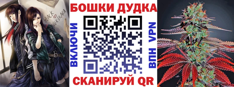 продажа наркотиков  Йошкар-Ола  Канабис гибрид 