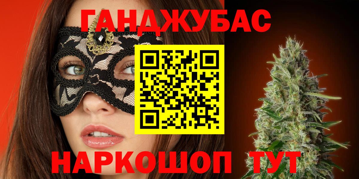 Каннабис план Йошкар-Ола