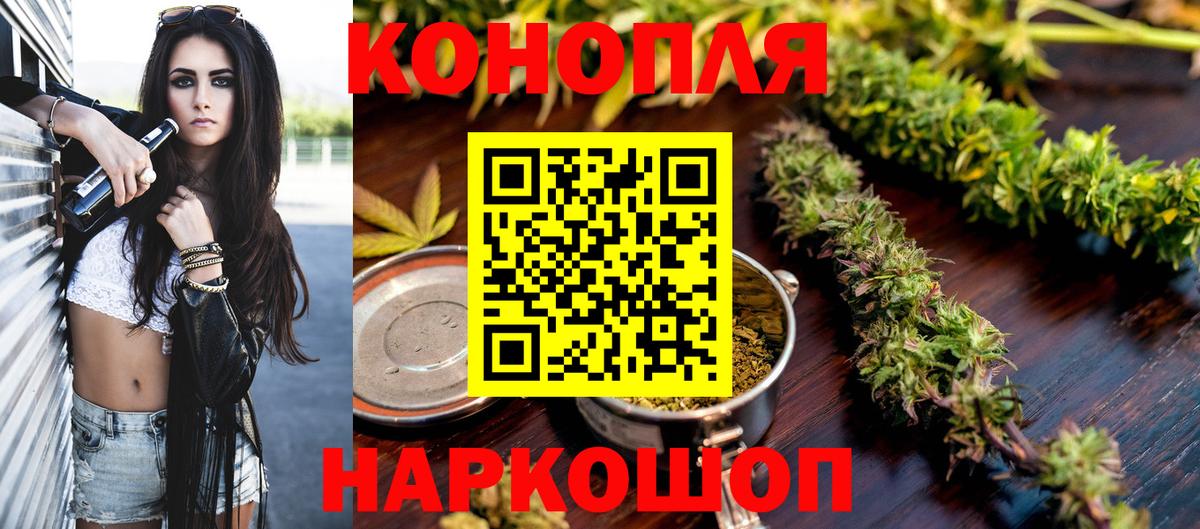 Йошкар-Ола  Шишки марихуана MAZAR  Канабис VHQ  Шишки марихуана White Widow  МАРИХУАНА семена  Вход с VPN 